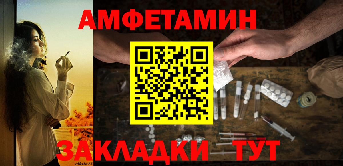 Amphetamine 97% Туймазы