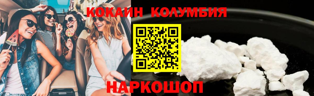 COCAIN 99% Туймазы