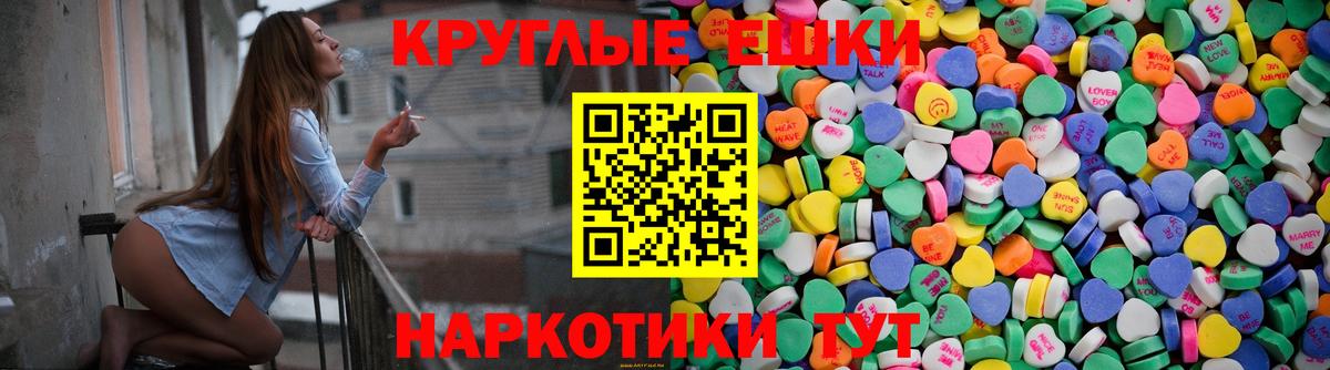 Экстази MDMA  Экстази ешки  Туймазы  Экстази  Вход с VPN 