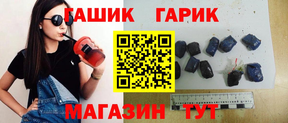 Гашиш hashish Туймазы