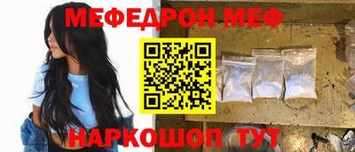 mdpv Кумертау