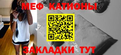 альфа пвп VHQ Кунгур