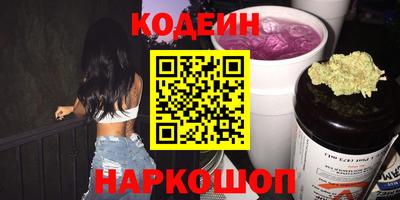 альфа пвп VHQ Кунгур