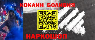 альфа пвп VHQ Кунгур