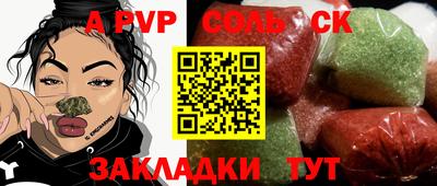 mdpv Кумертау