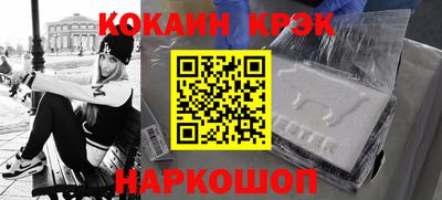 альфа пвп VHQ Кунгур