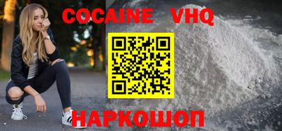 альфа пвп VHQ Кунгур