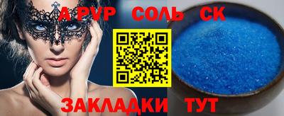 меф Кулебаки