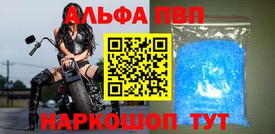 mdpv Кумертау