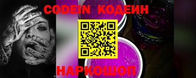 альфа пвп VHQ Кунгур