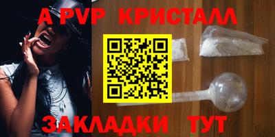 меф Кулебаки