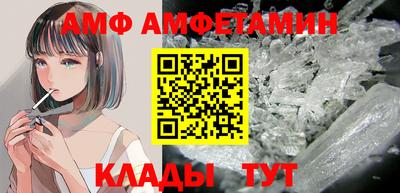 альфа пвп VHQ Кунгур