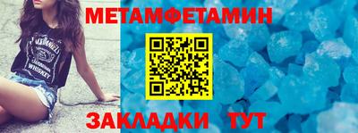 альфа пвп VHQ Кунгур