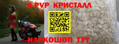 альфа пвп VHQ Кунгур