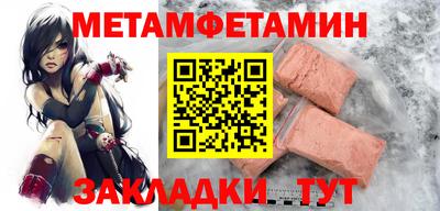 меф Кулебаки