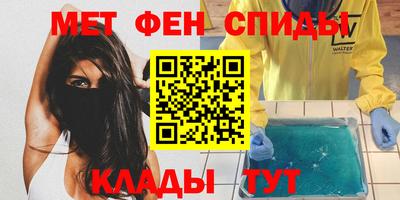 альфа пвп VHQ Кунгур