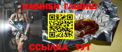 альфа пвп VHQ Кунгур