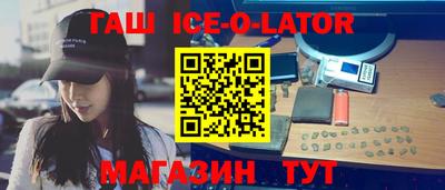 альфа пвп VHQ Кунгур