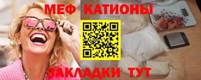 альфа пвп VHQ Кунгур
