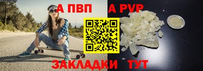 mdpv Кумертау
