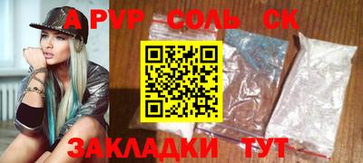 mdpv Кумертау