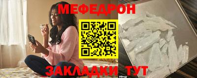 альфа пвп VHQ Кунгур