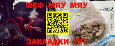 альфа пвп VHQ Кунгур