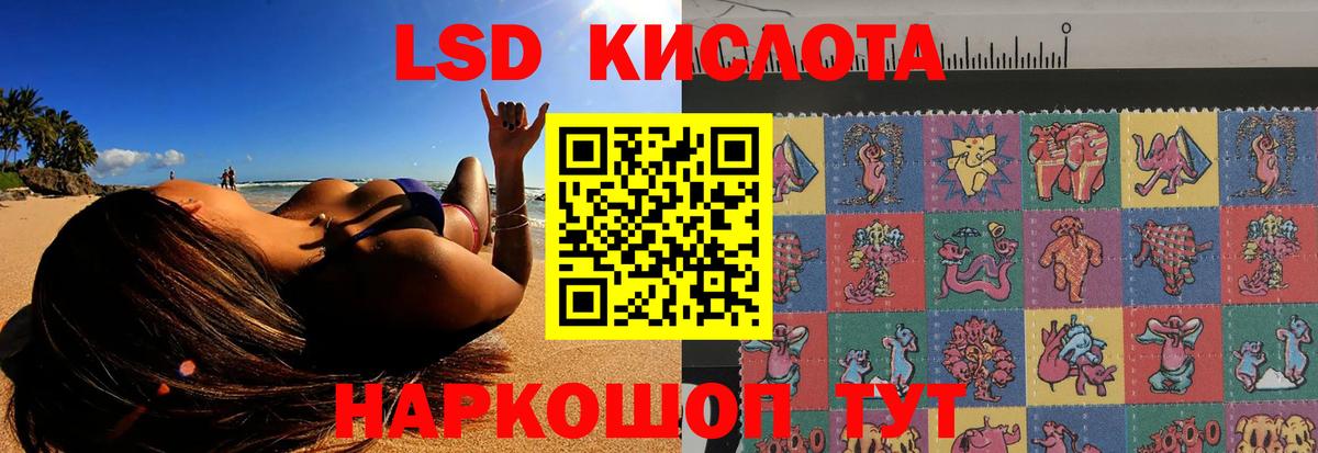 Лсд 25 экстази кислота  LSD-25 экстази кислота  Туймазы  Лсд 25 экстази  Вход с VPN 