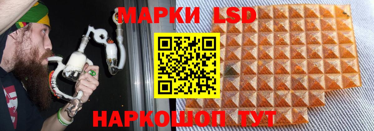 LSD-25 экстази кислота Туймазы