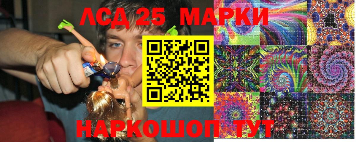Марки NBOMe 1,8мг Туймазы